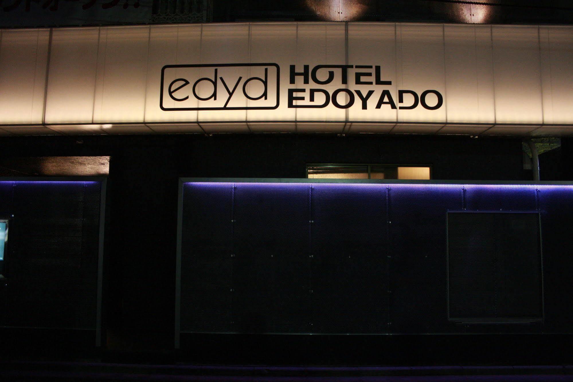 Hotel Edoyado (Adults Only) 도쿄 외부 사진