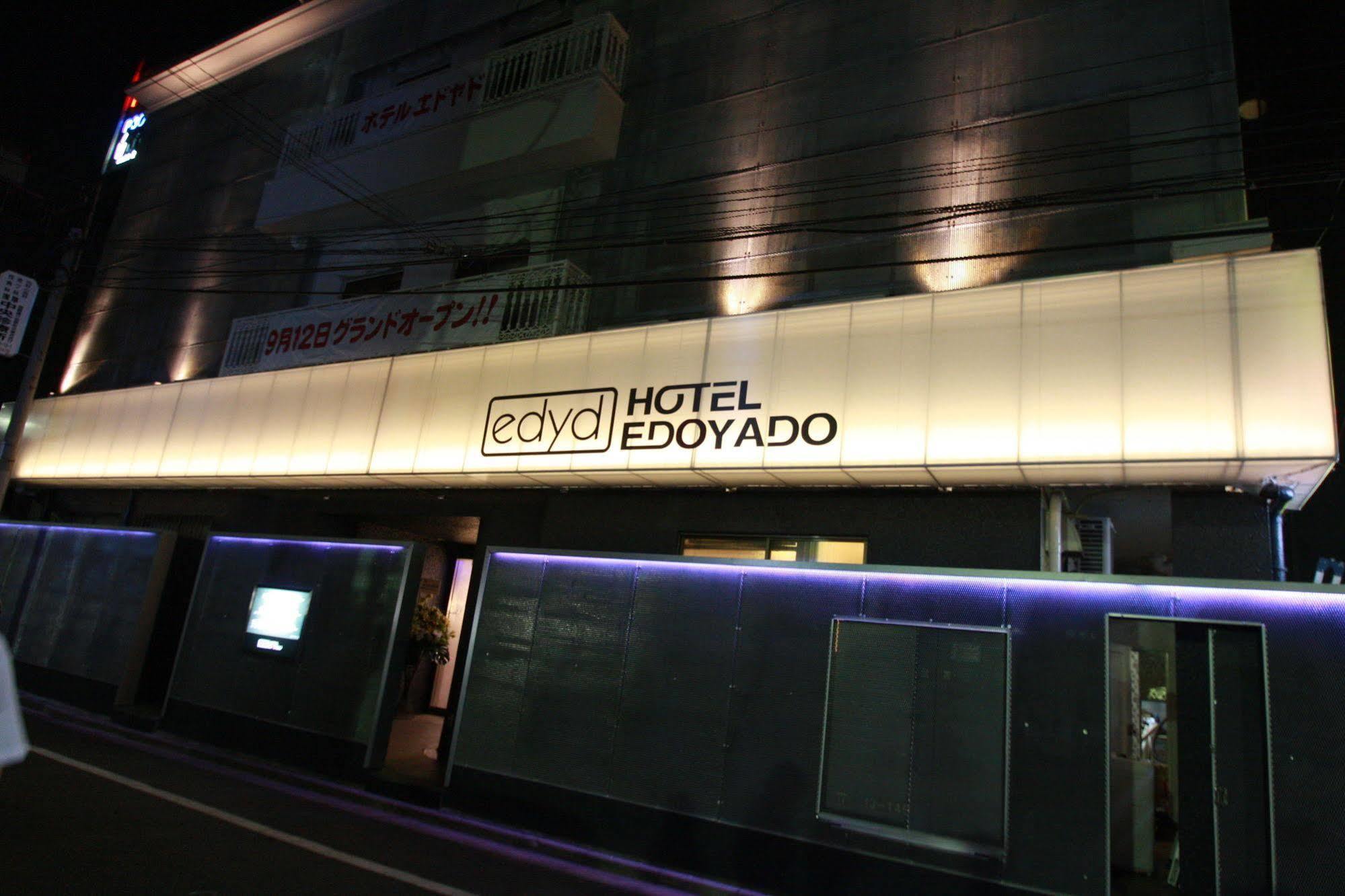 Hotel Edoyado (Adults Only) 도쿄 외부 사진
