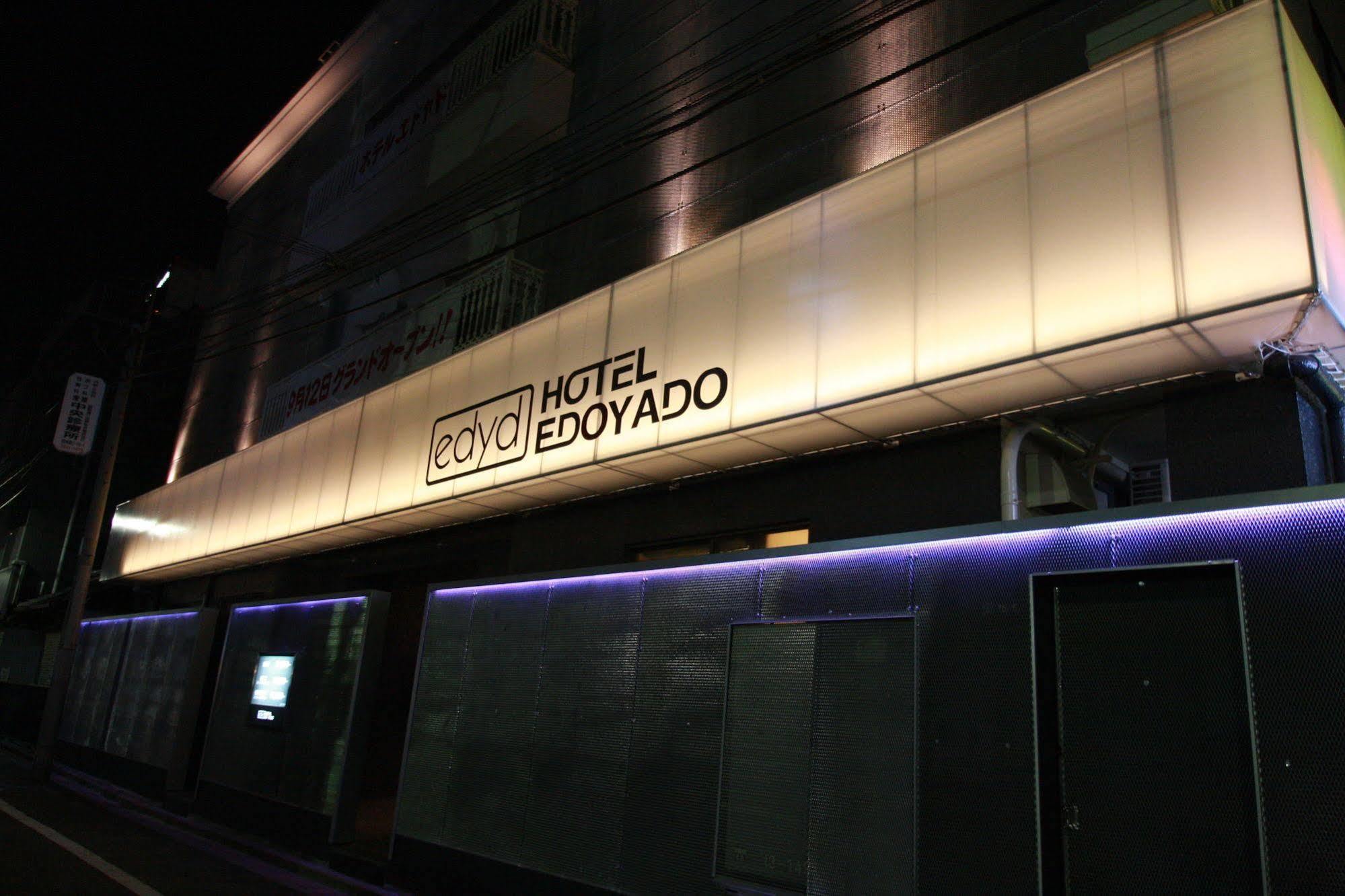 Hotel Edoyado (Adults Only) 도쿄 외부 사진